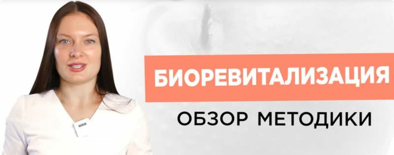 Ботулинотерапия 2